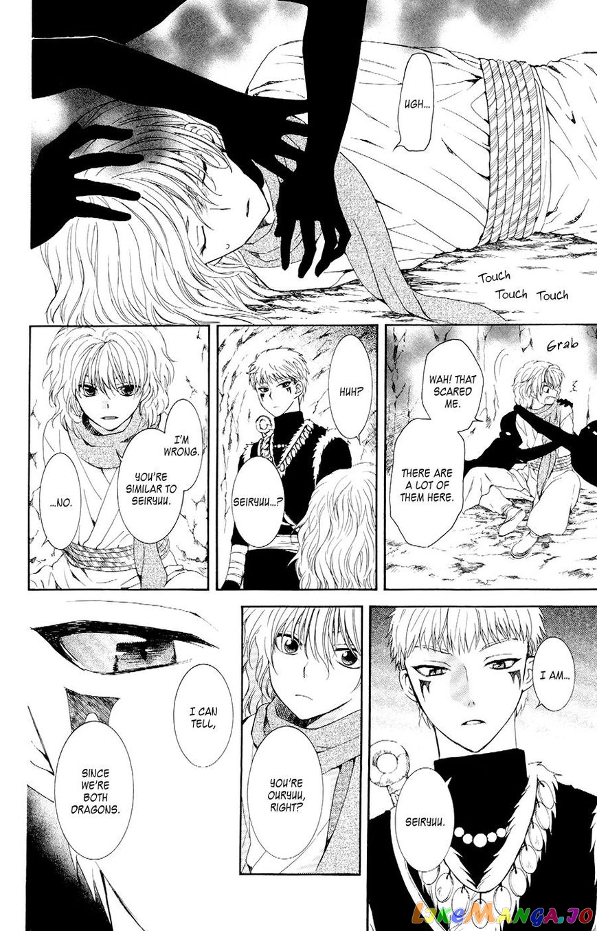 Akatsuki No Yona Chapter 107 image 20